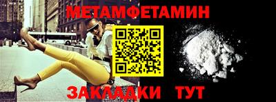 кокаин Ирбит