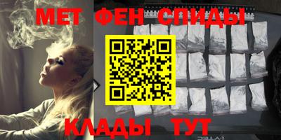 мефедрон VHQ Абакан