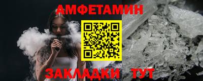 прущие грибы Ипатово