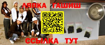 гашишное масло Изобильный