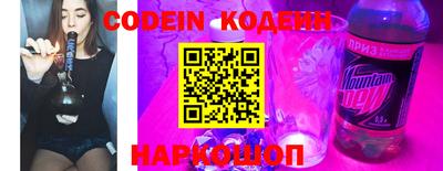 прущие грибы Ипатово