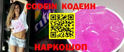 прущие грибы Ипатово