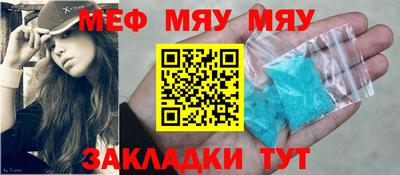 прущие грибы Ипатово