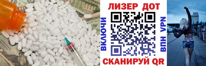закладка  Балашов  LSD-25 экстази кислота 