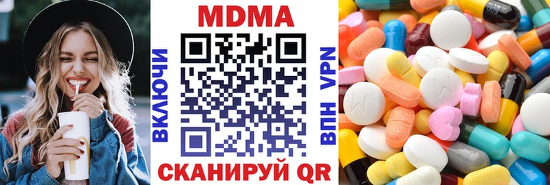 МДМА Molly Балашов