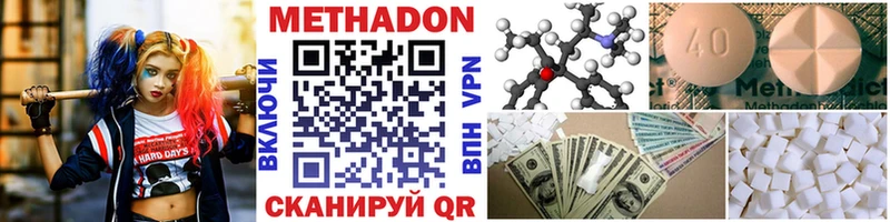 МЕТАДОН VHQ  мега tor  Балашов 
