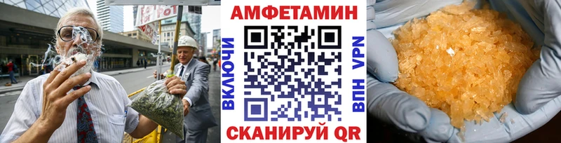 Метамфетамин витя наркота Балашов