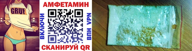 МЕТАМФЕТАМИН Methamphetamine Балашов