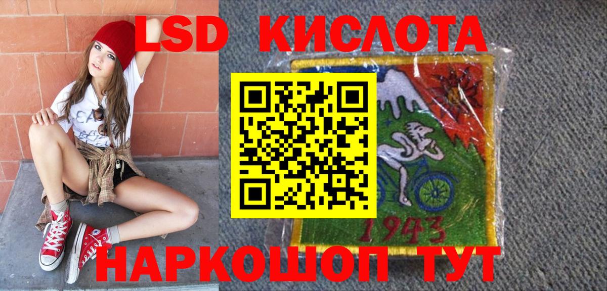 Балашов  Марки 25I-NBOMe 1,5мг  где купить наркоту  Марки 25I-NBOMe 1,5мг  Вход с VPN 