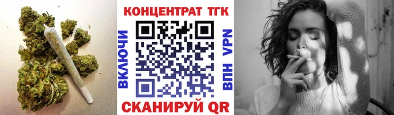 ТГК Wax кракен tor Балашов