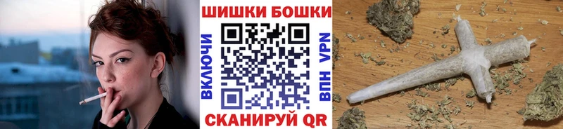 даркнет официальный сайт  Балашов  Бошки марихуана Ganja 